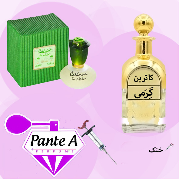 عطر گرمی رصاصی کاترین زنانه Rasasi Catherine(cc)